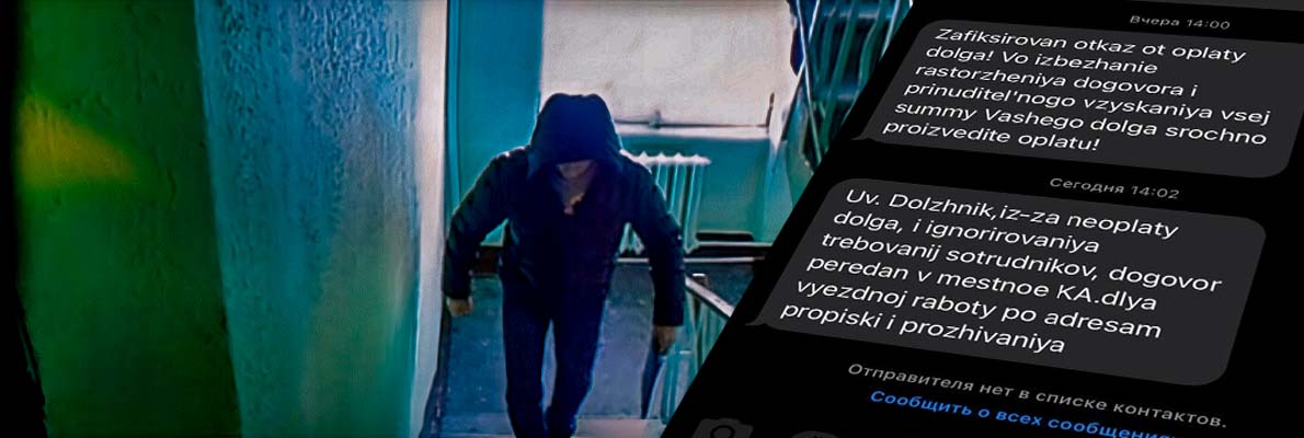 Что могут делать коллекторы по новому закону